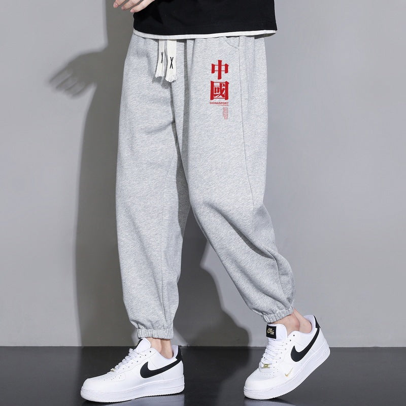 Męska luźna fitting sweatpants z ściągacz, elastyczne mankiety, i kieszenie boczne