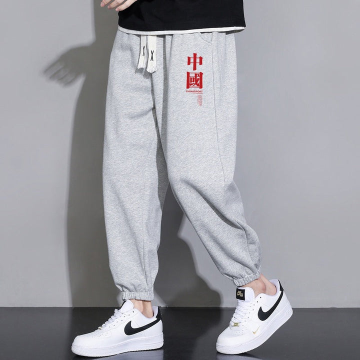 Męska luźna fitting sweatpants z ściągacz, elastyczne mankiety, i kieszenie boczne