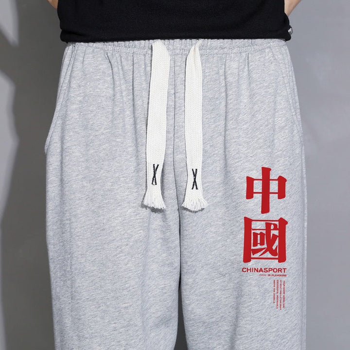 Męska luźna fitting sweatpants z ściągacz, elastyczne mankiety, i kieszenie boczne