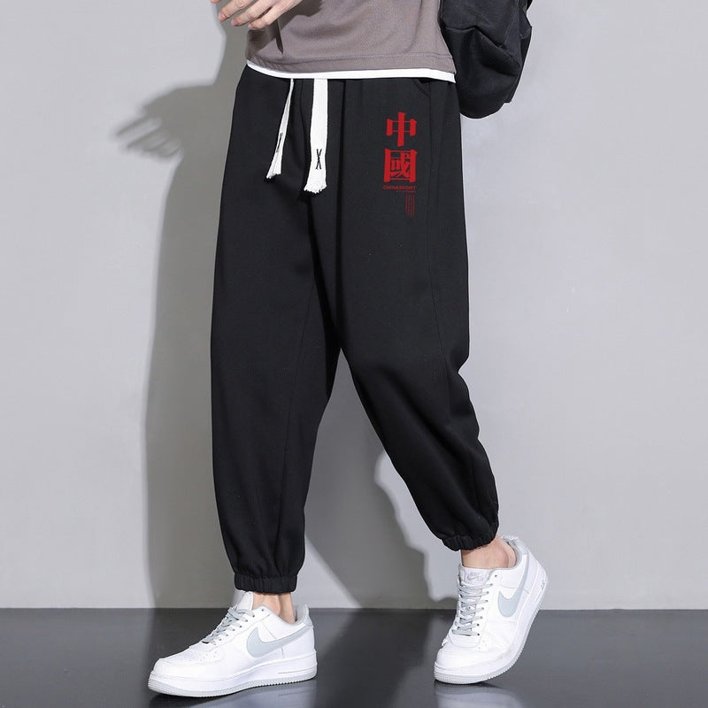 Męska luźna fitting sweatpants z ściągacz, elastyczne mankiety, i kieszenie boczne