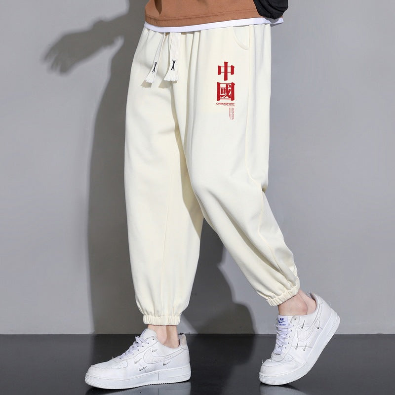 Męska luźna fitting sweatpants z ściągacz, elastyczne mankiety, i kieszenie boczne