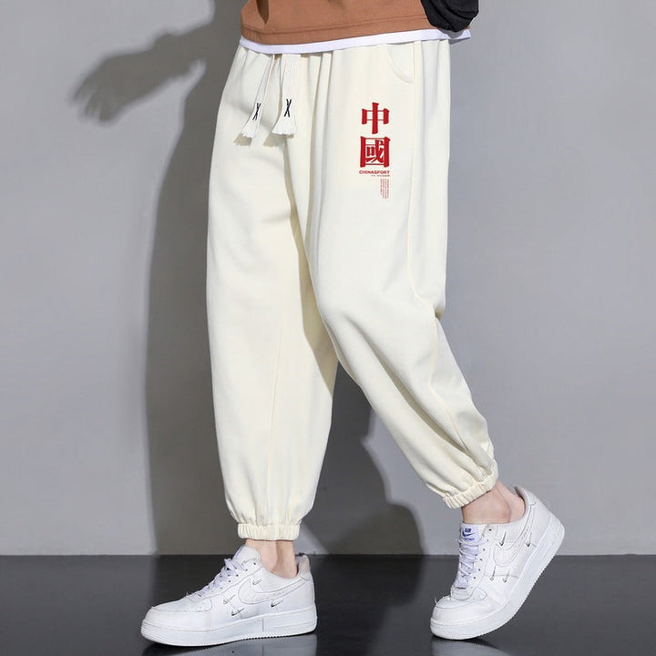 Męska luźna fitting sweatpants z ściągacz, elastyczne mankiety, i kieszenie boczne